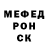 Amphetamine Розовый blackheart