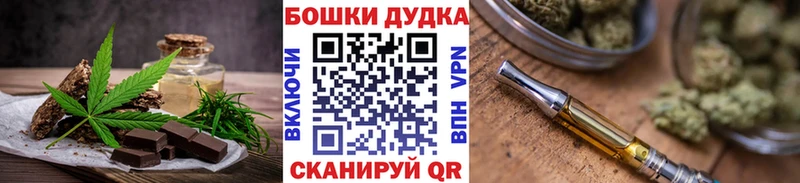 Cannafood марихуана  kraken вход  Рубцовск  где можно купить наркотик 