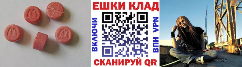 сколько стоит  Рубцовск  ЭКСТАЗИ Дубай 