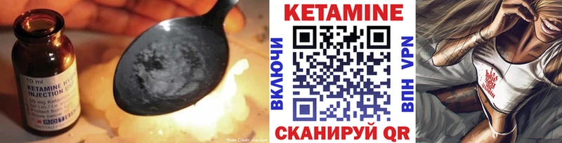 площадка Telegram Рубцовск Кетамин ketamine где купить наркотик МЕГА ССЫЛКА