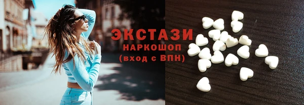 марихуана Медногорск