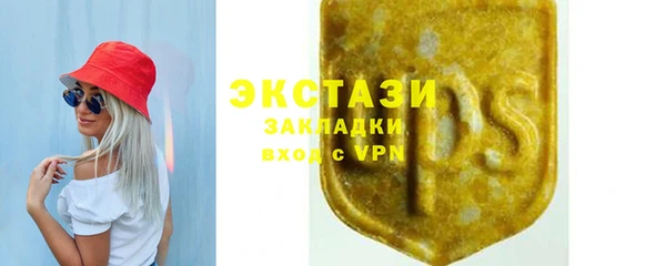 марихуана Медногорск