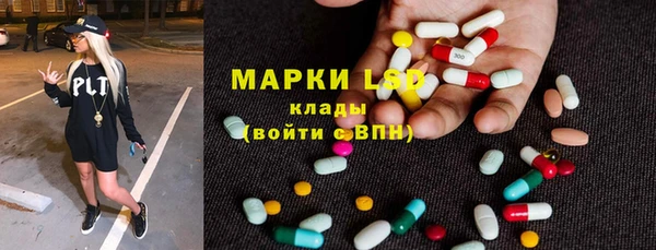 марихуана Медногорск
