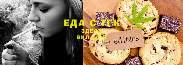 прущая мука Медвежьегорск