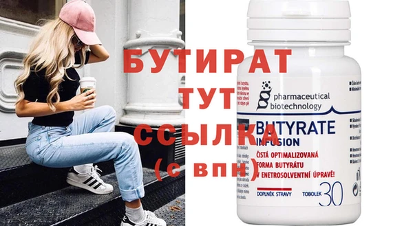 прущая мука Медвежьегорск