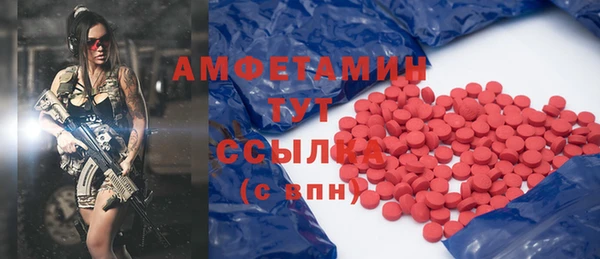 эйфоретик Алексеевка