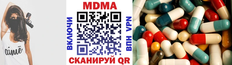 МДМА молли  наркотики  Рубцовск 