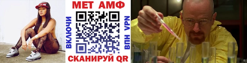 Первитин Декстрометамфетамин 99.9% наркотики Рубцовск