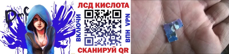 Наркотические марки 1500мкг  где можно купить   Рубцовск 