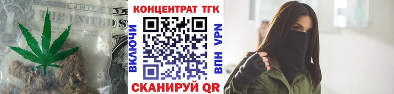 ТГК THC oil  Рубцовск 