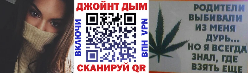 наркошоп  Рубцовск  Бошки Шишки AK-47 